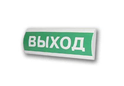ЛЮКС-12МС "Выход" Световое табло полукруглое With повышенной яркостью свечения