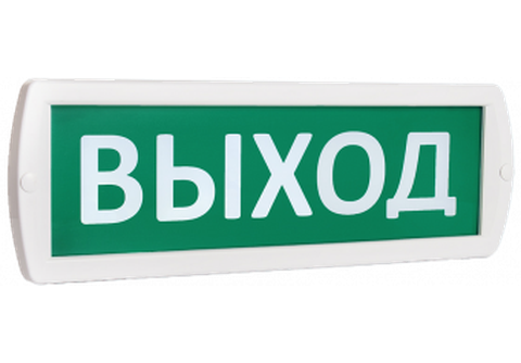 Т-12 "ВЫХОД" Световое табло