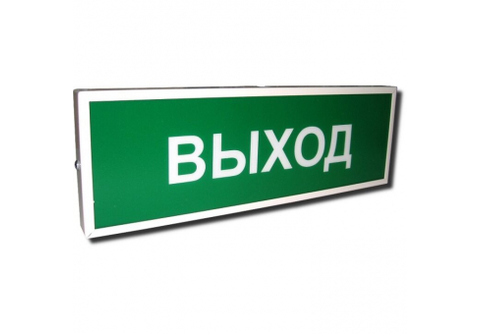 КОП-25П (IP54) "Выход" Оповещатель охранно-пожарный световой (табло)