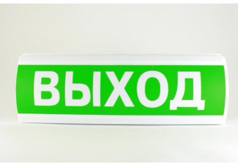 НБО-220В"ЛЮКС" табло "Выход"