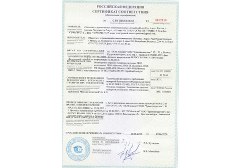 Иволга сирена 24В (ПКИ-2) Оповещатель звуковой