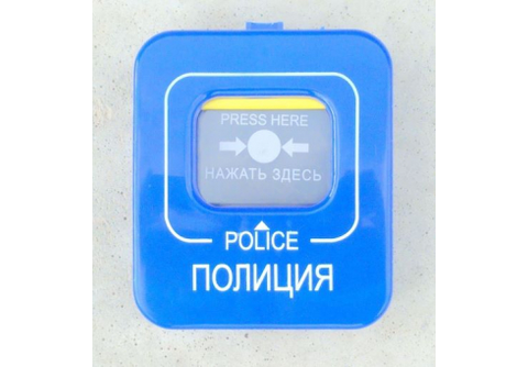 ИОПР 513/101-1 "Полиция" Извещатель охранно-пожарный ручной (без крышки)