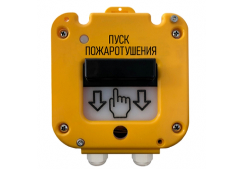 УДП 535-50 "Север" "Пуск Пожаротушения" (Ввод из нержавейки МКВМ М20КМ15 (Металлорукав РЗЦ 15мм)