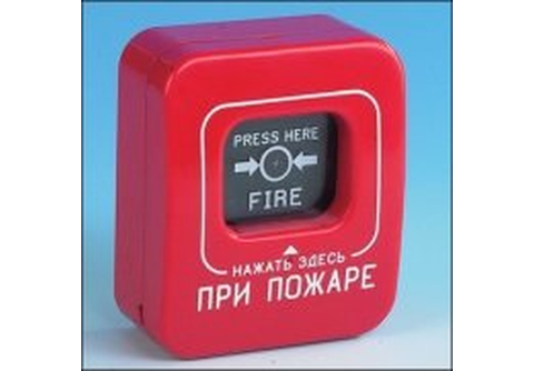 ИОПР 513/101-5 "ПРИ ПОЖАРЕ" (ИПР-Кид) Извещатель охранно-пожарный ручной (без крышки)