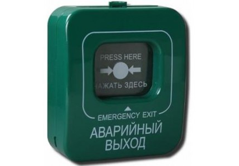 ИОПР 513/101-5 "Аварийный выход" извещатель охранно-пожарный ручной (без крышки)