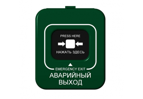 ИОПР 513/101-4  "Аварийный выход" Извещатель охранно-пожарный ручной (без крышки)