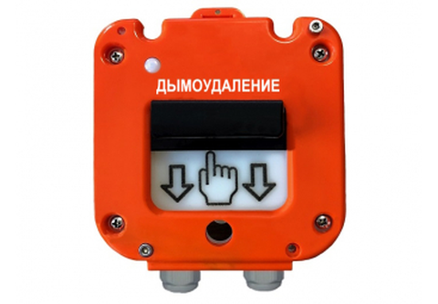 УДП 535-50 "Север" "Дымоудаление", пластиковый ввод 11-17  мм